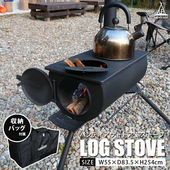 楽天市場】【公式】 折り畳み式 薪ストーブ アウトドアコンロ 屋外 