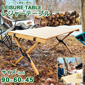 yz [e[u 90×60cm ؐ Ebh ܂肽 AEghAe[u Lve[u W[e[u [e[u Lv AEghA sNjbN o[xL[ VR ui