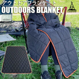 【公式】 ブランケット 大判 200×140cm シングル 洗える ひざ掛け ボタン付き アウトドア 秋 冬 暖かい あったか 膝掛け ポンチョ 羽織り 防寒 釣り キャンプ ソロキャンプ 車中泊 ツーリング 防災 緊急時 オフィス リビング LandField LF-OB014-BK