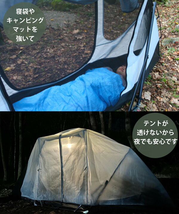 楽天市場】【公式】 ハンモックテント 一人用 防水 UVカット フライ  