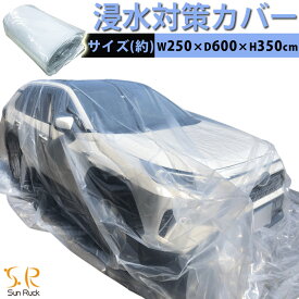 楽天市場 ボディカバー 軽自動車の通販