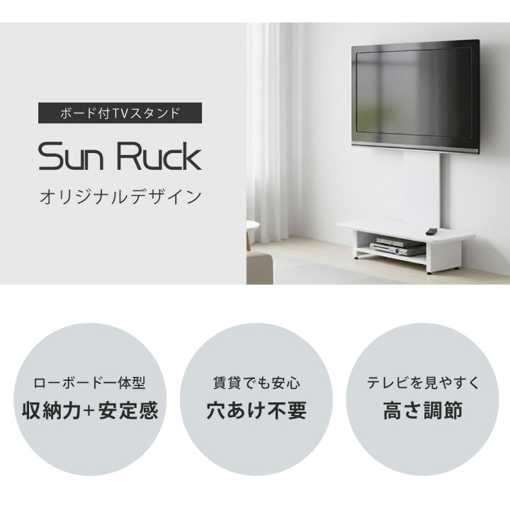 楽天市場】【公式】 テレビスタンド ロータイプ 壁寄せ 32型〜65型対応 