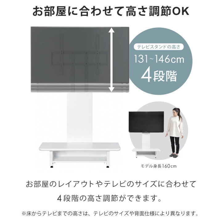 楽天市場】【公式】 テレビスタンド ロータイプ 壁寄せ 32型〜65型対応 
