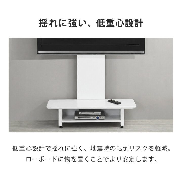 楽天市場】【公式】 テレビスタンド ロータイプ 壁寄せ 32型〜65型対応 
