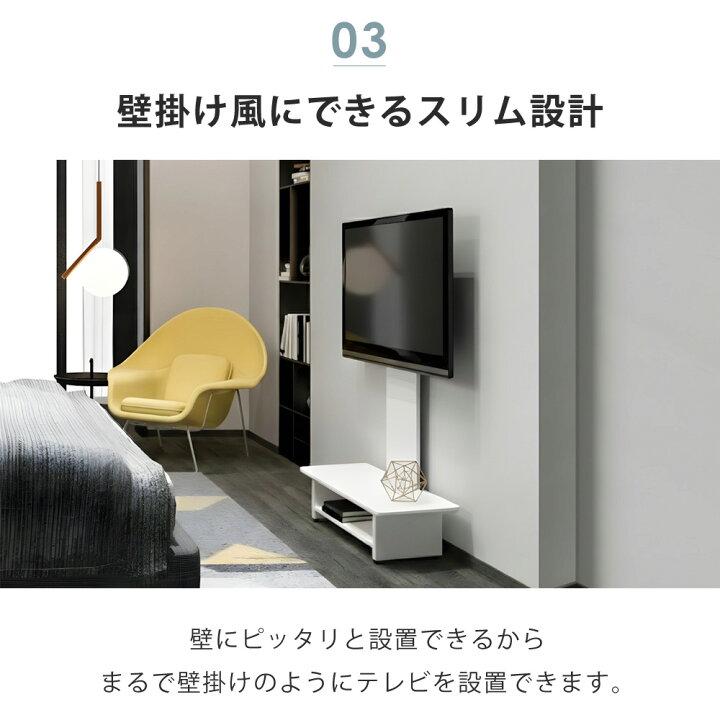 楽天市場】【公式】 テレビスタンド ロータイプ 壁寄せ 32型〜65型対応 
