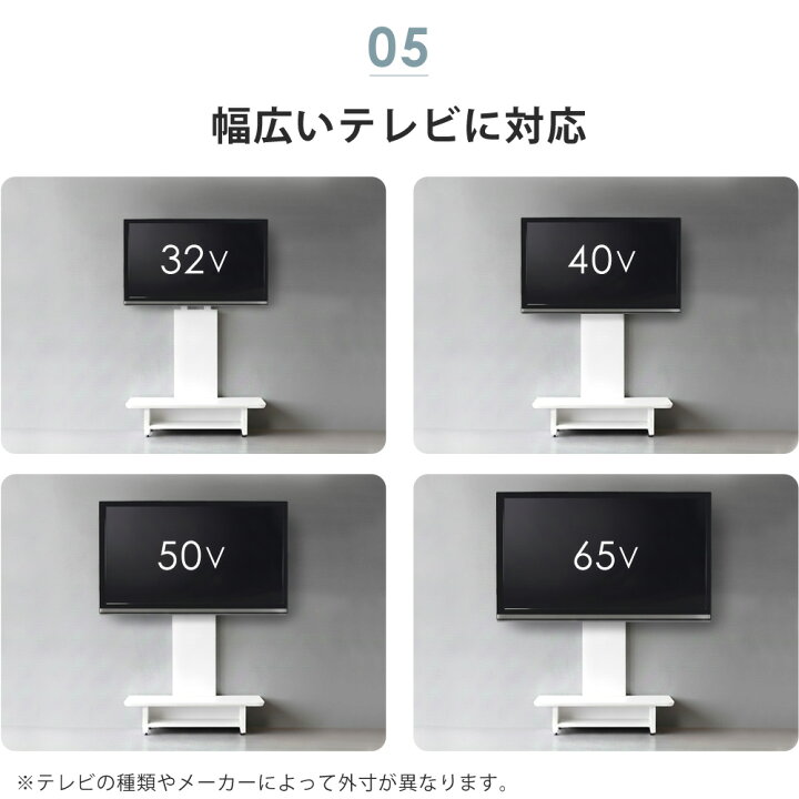 楽天市場】【公式】 テレビスタンド ロータイプ 壁寄せ 32型〜65型対応 