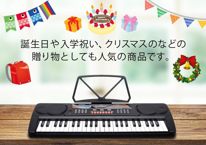 楽天市場】【公式】 電子キーボード 49鍵盤 日本語表記 電子ピアノ AC 