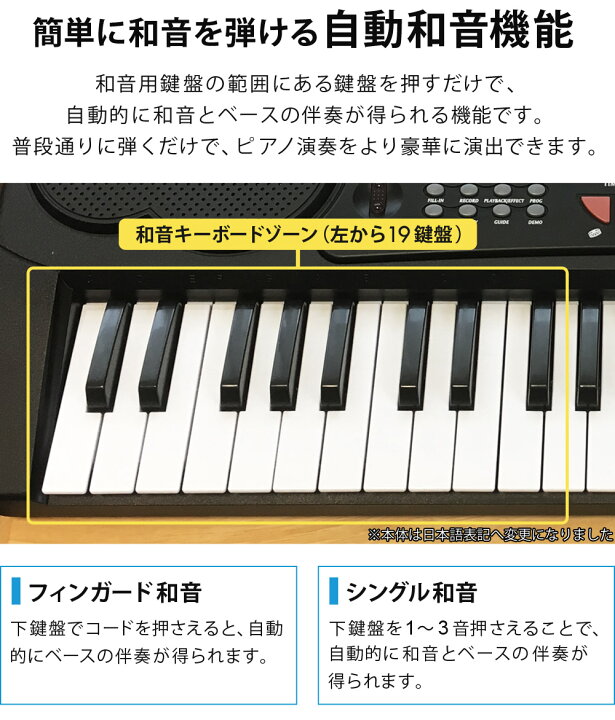 楽天市場】【公式】 電子キーボード 49鍵盤 日本語表記 電子ピアノ AC 
