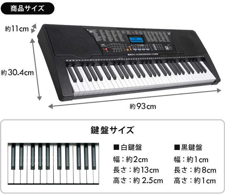 楽天市場 電子キーボード 61鍵盤 初心者 入門用 光る鍵盤 電子ピアノ キーボード 光るキーボード Led 発光キー 楽器 練習 音楽 初心者 子供 大人 入学祝い 新学期 プレゼント Sunruck サンルック Playtouchflash61 Sr Dp04 Sunruck Direct