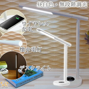 Led スタンドライト 充電式の人気商品 通販 価格比較 価格 Com