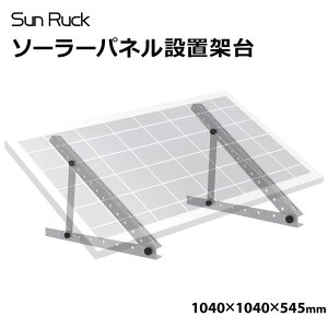 yzy180ۏ؁z \[[plˑ 1040×1040×545mm 100`200cm̃plɑΉ OpuPbg \[[plX^h px 10x`60x  u u GlXeBig SunRuck T