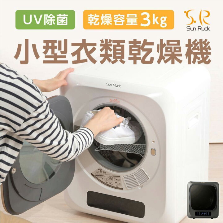 楽天市場】【公式】【アウトレット】 訳あり アウトレット 小型衣類 