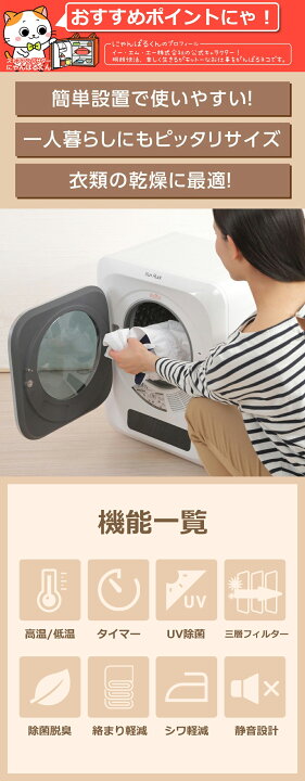 楽天市場】【公式】【メーカー再生品】 訳あり アウトレット 小型衣類 