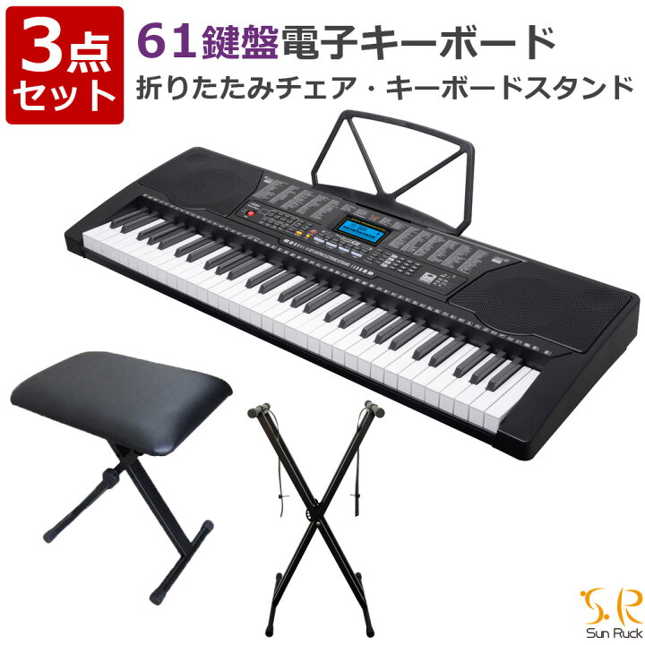 楽天市場】【公式】【180日延長保証】 電子キーボード 61鍵盤 