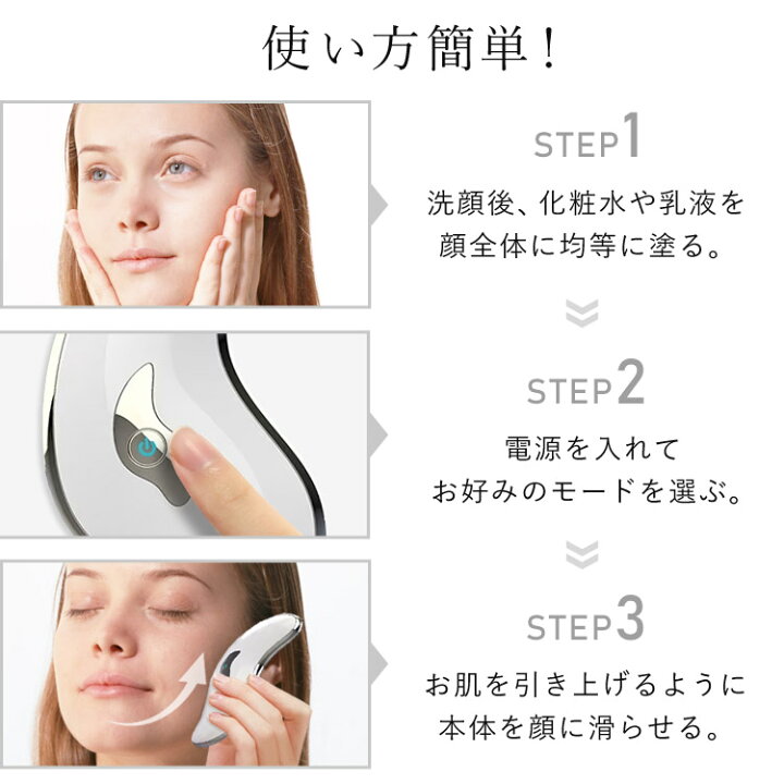 楽天市場】【公式】 ポータブル美顔器 BEAUTY GUASHA 電動かっさ かっ