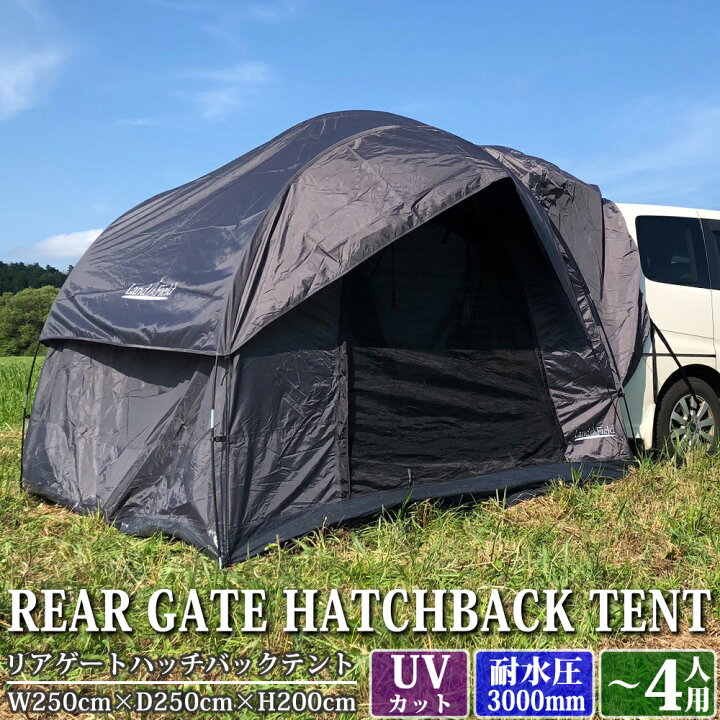 楽天市場】【公式】 リアゲートハッチバックテント グレー オール 