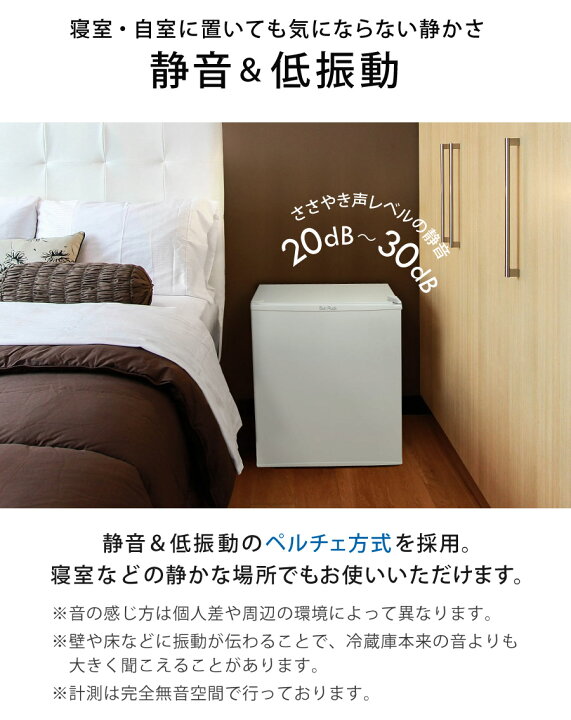 楽天市場】【公式】【アウトレット】 訳あり 冷蔵庫 小型 48L ひとり 