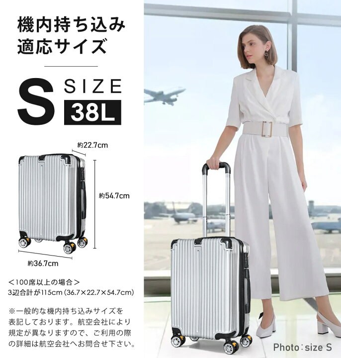 楽天市場】【公式】【180日延長保証】 スーツケース Sサイズ 1泊-3泊  