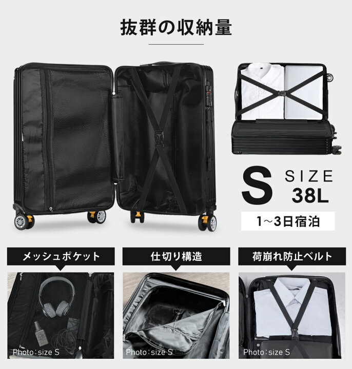 楽天市場】【公式】【180日延長保証】 スーツケース Sサイズ 1泊-3泊  