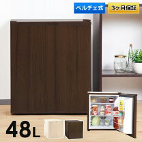 楽天市場】木目 冷蔵庫の通販