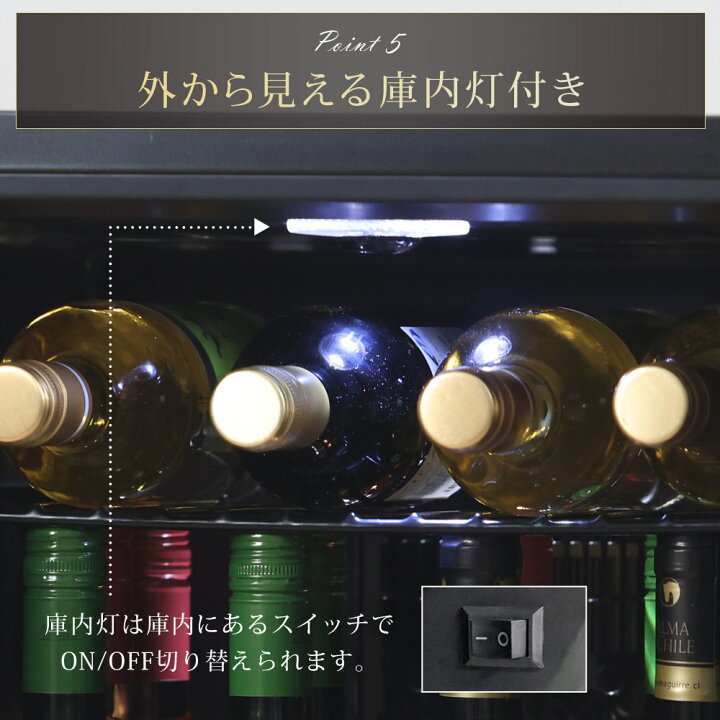 楽天市場】【公式】 冷蔵庫 1ドア冷蔵庫 cellar 47L 小型冷蔵庫 ガラス 