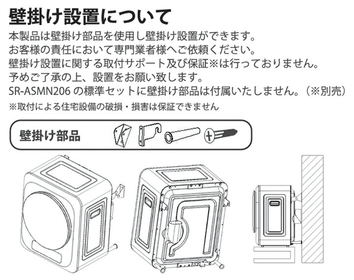 楽天市場】【公式】 SunRuck サンルック 衣類乾燥機 SR-ASMN206専用 SR 