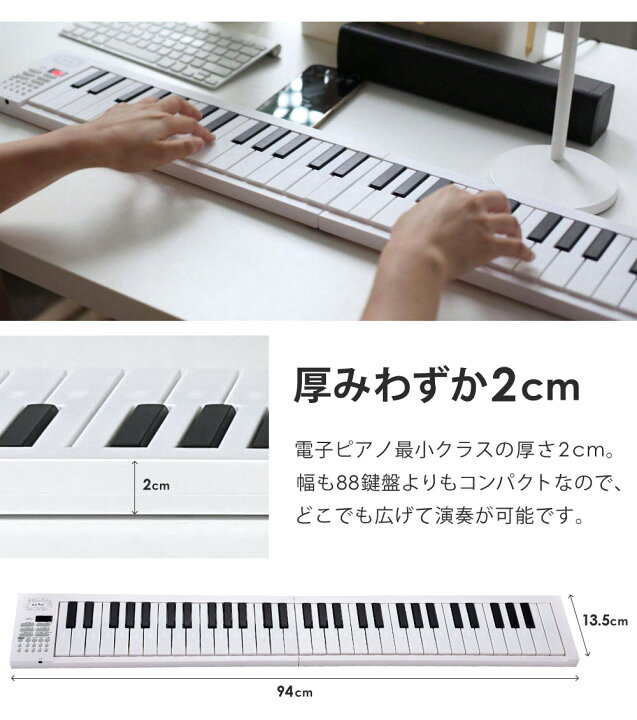 楽天市場】【公式】 折りたたみ式 電子キーボード 61鍵盤 電子ピアノ 