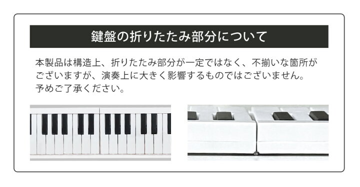 楽天市場】【公式】 折りたたみ式 電子キーボード 61鍵盤 電子ピアノ 