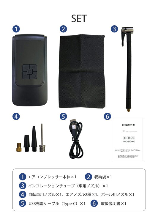 楽天市場】【公式】 電動空気入れ コードレス 充電式 LEDライト 