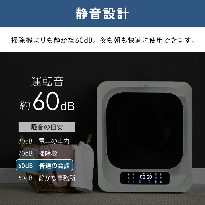 楽天市場】【公式】 小型衣類乾燥機 衣類乾燥機 ミニ乾燥機 3kg 小型 