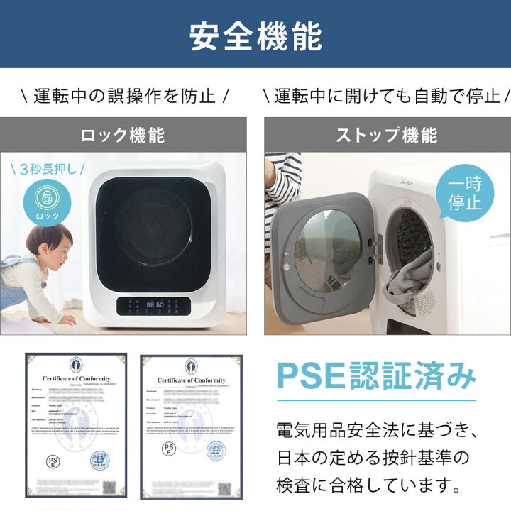 楽天市場】【公式】 小型衣類乾燥機 衣類乾燥機 ミニ乾燥機 3kg 小型 