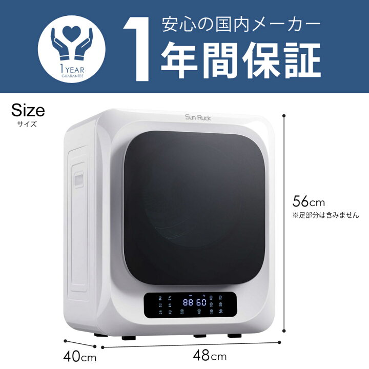 楽天市場】【公式】【180日延長保証】【レビュー特典付】 小型衣類乾燥 