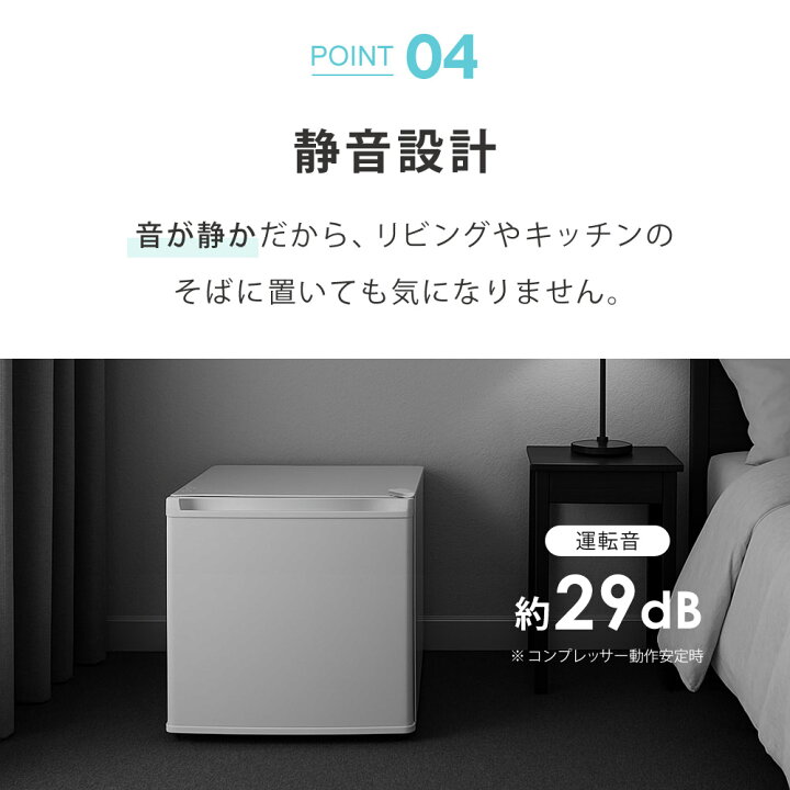 楽天市場】【公式】 冷凍庫 小型 32L ノンフロン 家庭用 前開き 右開き 