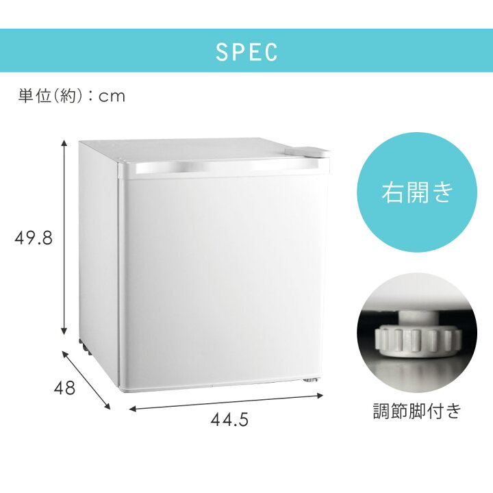 楽天市場】【公式】 冷凍庫 小型 32L ノンフロン 家庭用 前開き 右開き 