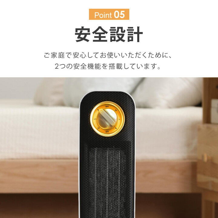 楽天市場】【公式】 ヒーター セラミックヒーター 速暖 首振り 冷暖 