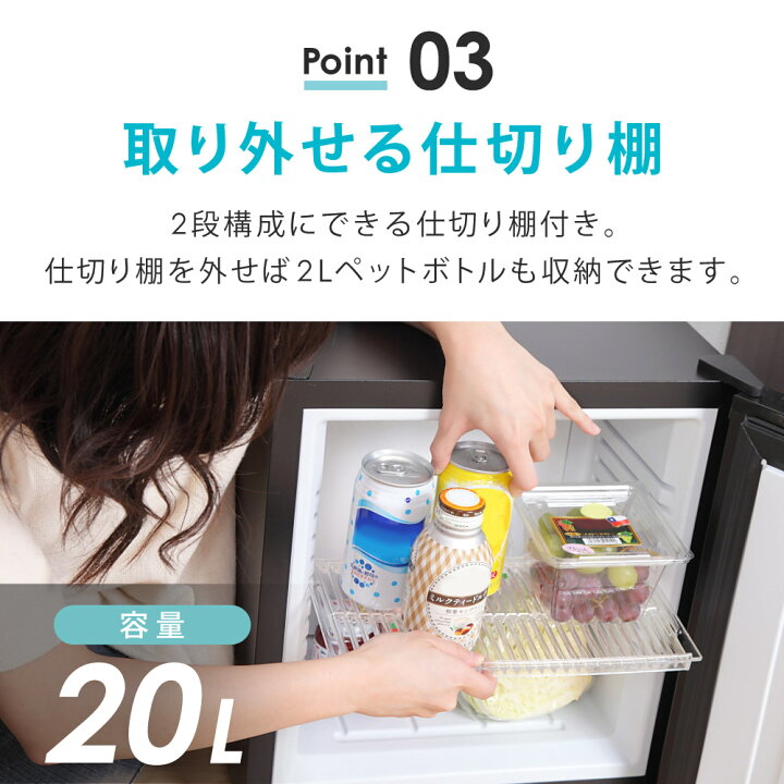 楽天市場】【公式】 冷蔵庫 20L 無音 無振動 ひとり暮らしおしゃれ 