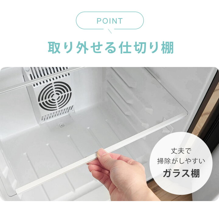 楽天市場】【公式】 冷蔵庫 小型 48L ひとり暮らし 1ドア ペルチェ方式 