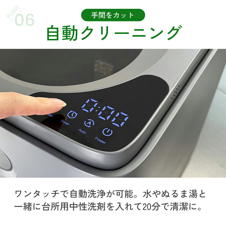 楽天市場】【公式】 生ごみ処理機 家庭用 最大92.8％減量 助成金対象 