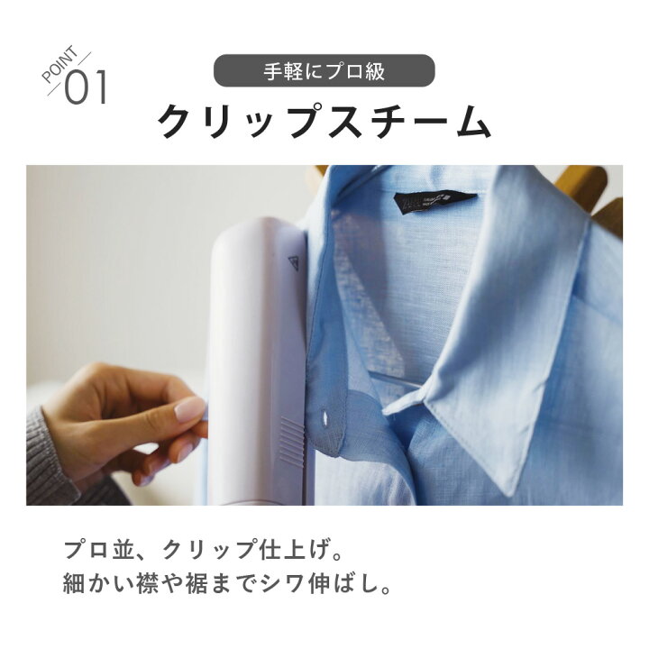 楽天市場】【公式】 スチームアイロン かけたまま 3way ハンディ 