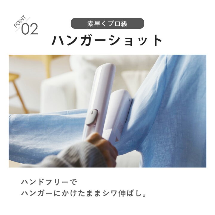 楽天市場】【公式】 スチームアイロン かけたまま 3way ハンディ 