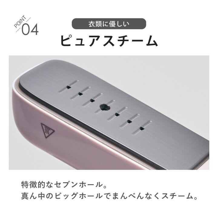 楽天市場】【公式】 スチームアイロン かけたまま 3way ハンディ 