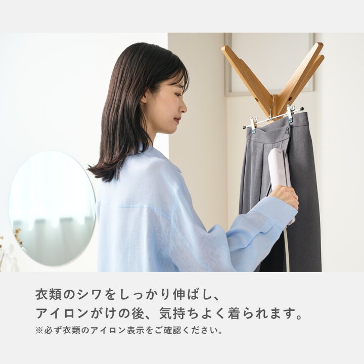 楽天市場】【公式】 スチームアイロン かけたまま 3way ハンディ 