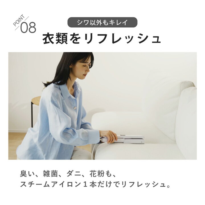 楽天市場】【公式】 スチームアイロン かけたまま 3way ハンディ 