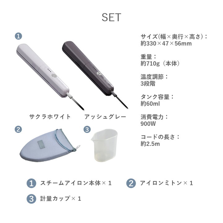 楽天市場】【公式】 スチームアイロン かけたまま 3way ハンディ 