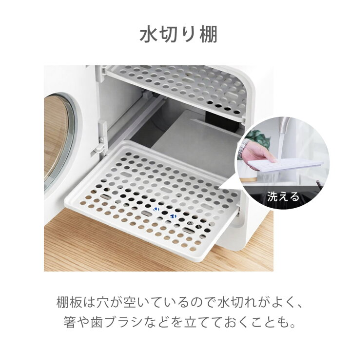 楽天市場】【公式】 哺乳瓶除菌乾燥機 トリプル除菌 静音 哺乳瓶 除菌 