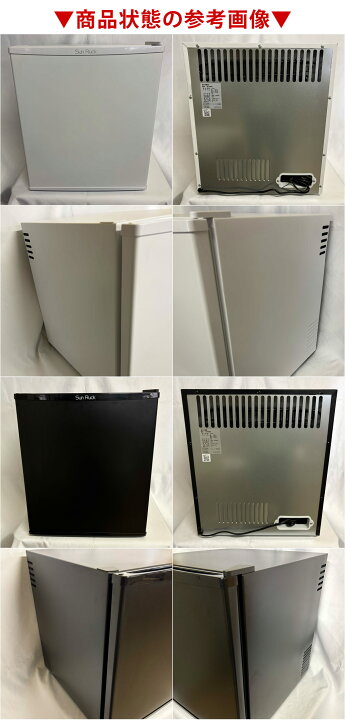 楽天市場】【公式】【メーカー再生品】 訳あり 冷蔵庫 小型 48L ひとり 
