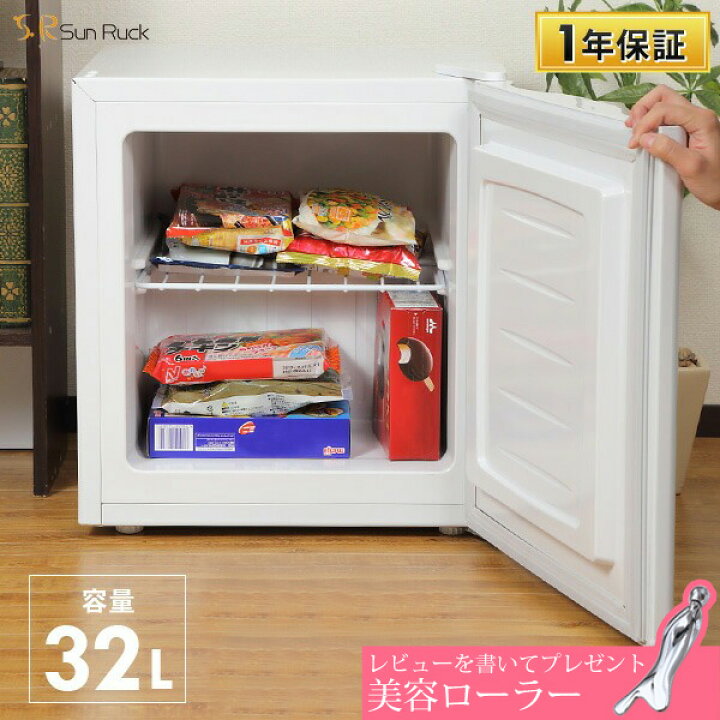 楽天市場】【公式】【180日延長保証】【レビュー特典付】 冷凍庫 小型  