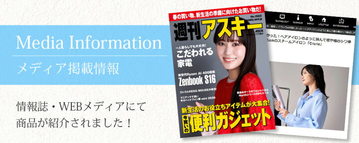 楽天市場】【公式】 スチームアイロン かけたまま 3way ハンディ 