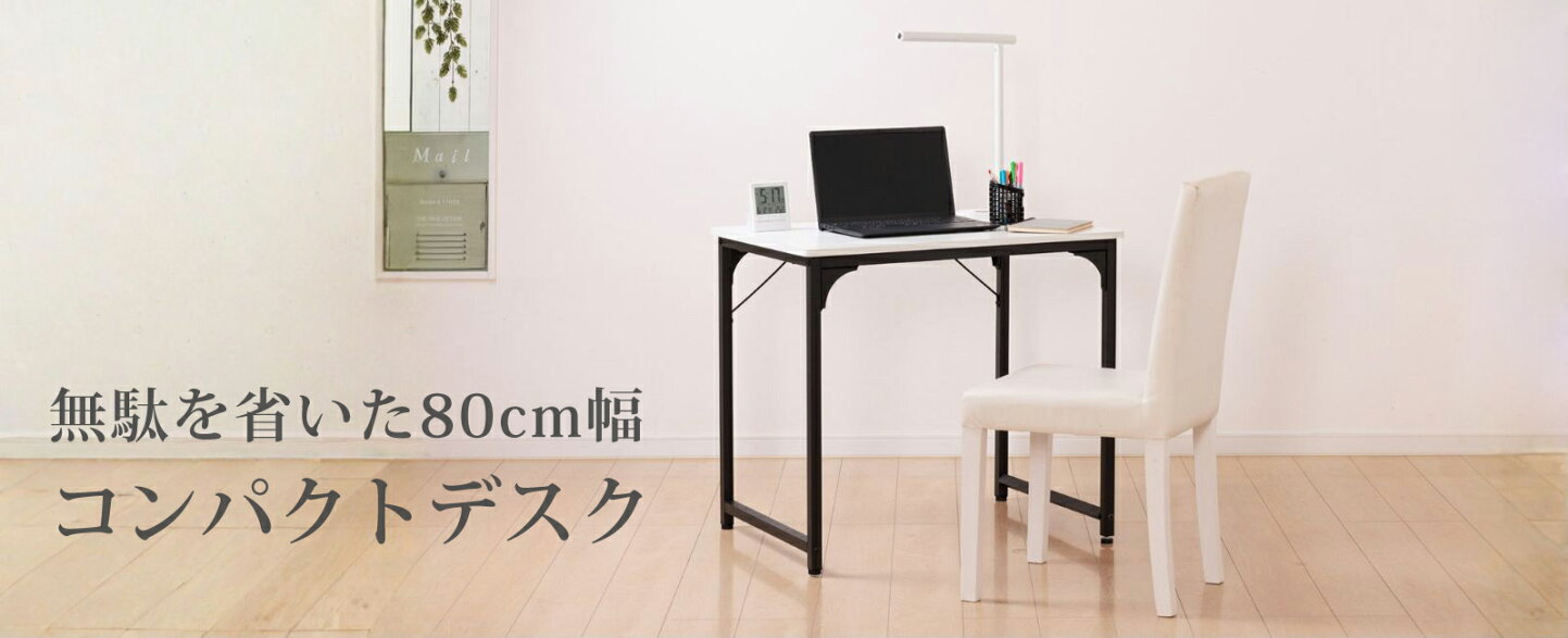 楽天市場 | Sun Ruck Direct 公式 - 家電 インテリア 介護用品 
