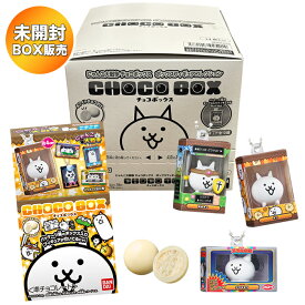 【BOX】 にゃんこ大戦争 チョコボックス ボックスフィギュアコレクション 14個入り BOX 食玩 ｜ バンダイ BANDAI